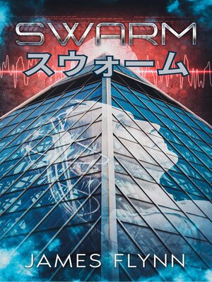 cover image of スウォーム